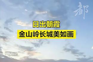 曼联0-2维拉半场数据：射门7-6，射正3-2，角球1-4